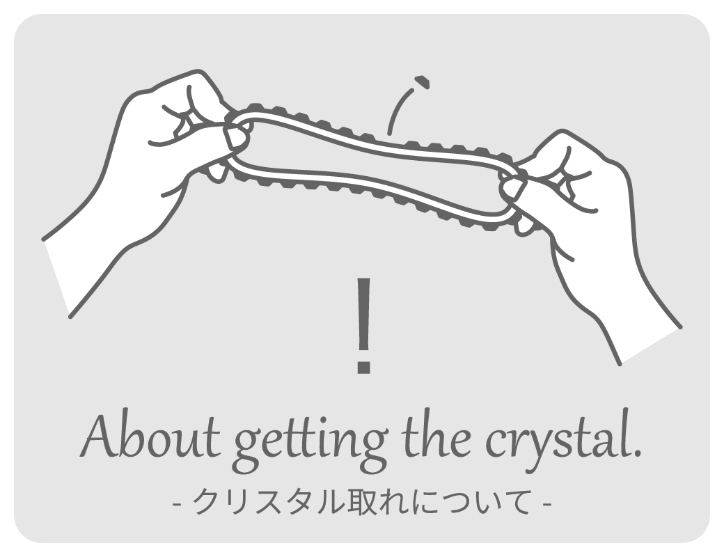 クリスタル取れ