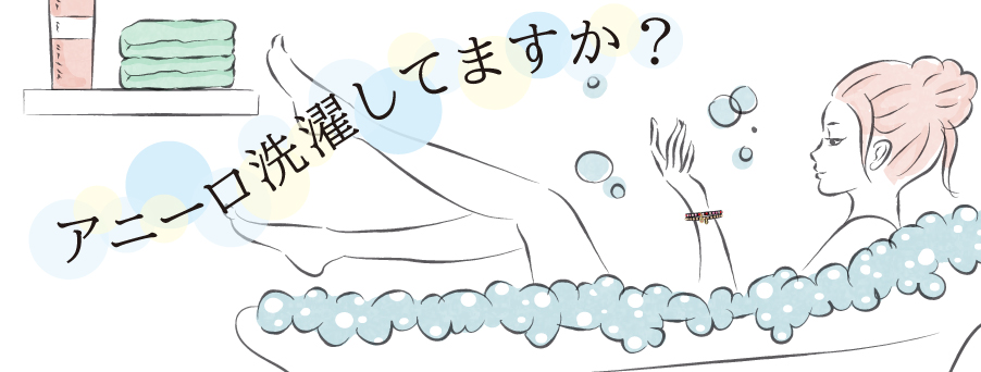 PC用アニーロ洗濯バナー.jpg