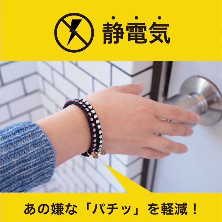ラブクロム　スワロフスキー静電気抑制 gingamWEBSTORE