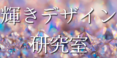 ブログはこちら