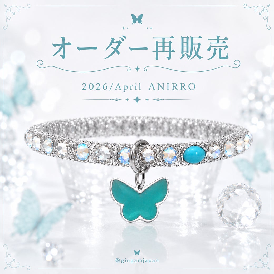 WEB STORE 限定＞2026March/3月 | gingamWEBSTORE